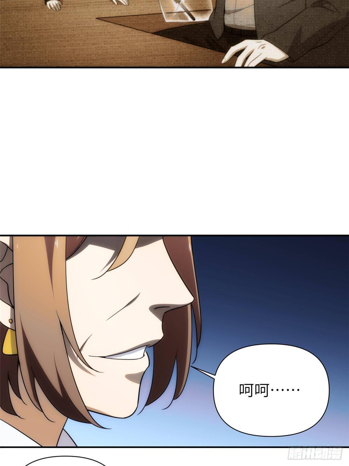 26第一卷钢城藏龙：这次能活下来么？-第28话