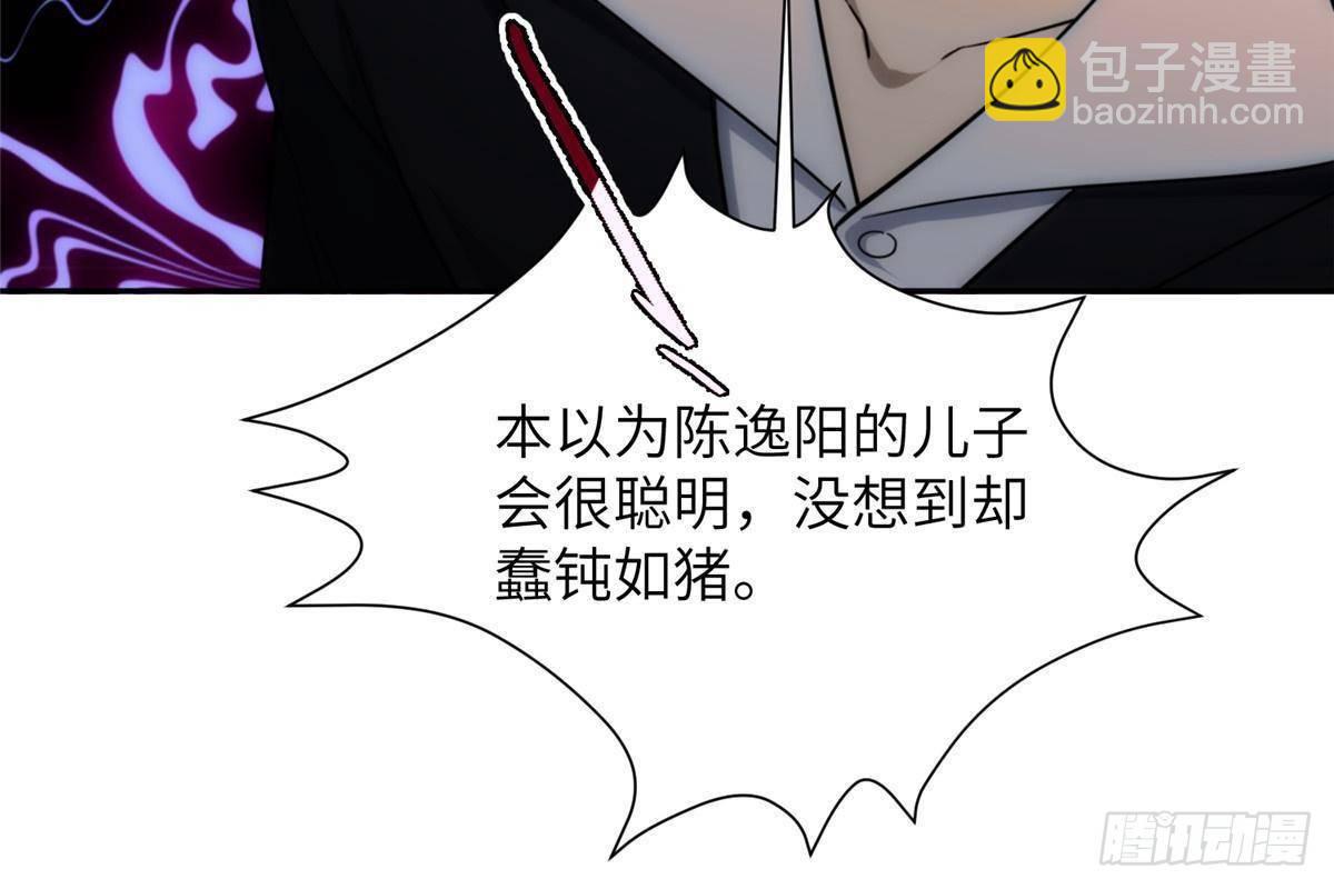 26第一卷钢城藏龙：这次能活下来么？-第28话