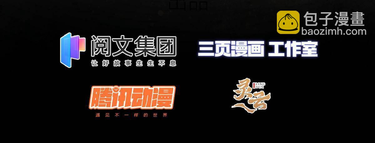 26第一卷钢城藏龙：这次能活下来么？-第28话