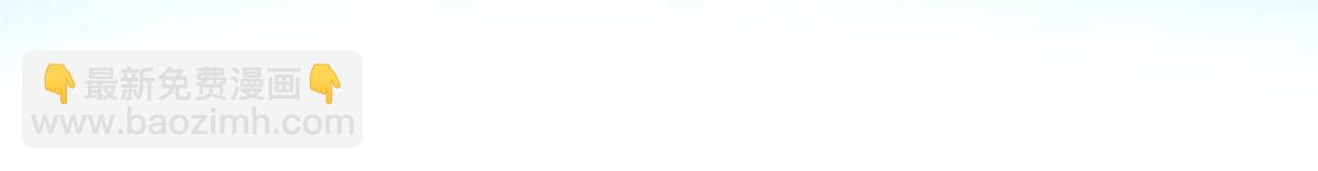 26第一卷钢城藏龙：这次能活下来么？-第28话