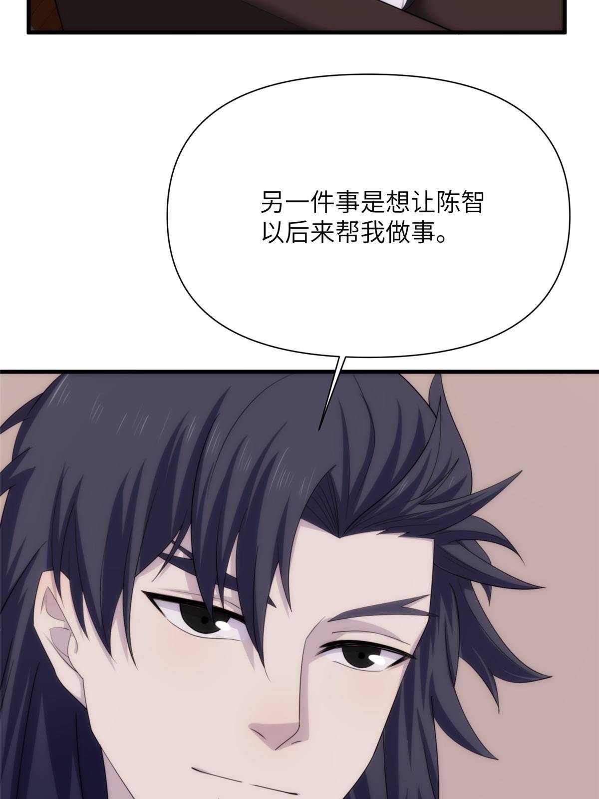 28第一卷钢城藏龙：红带武士(1/2)-第30话