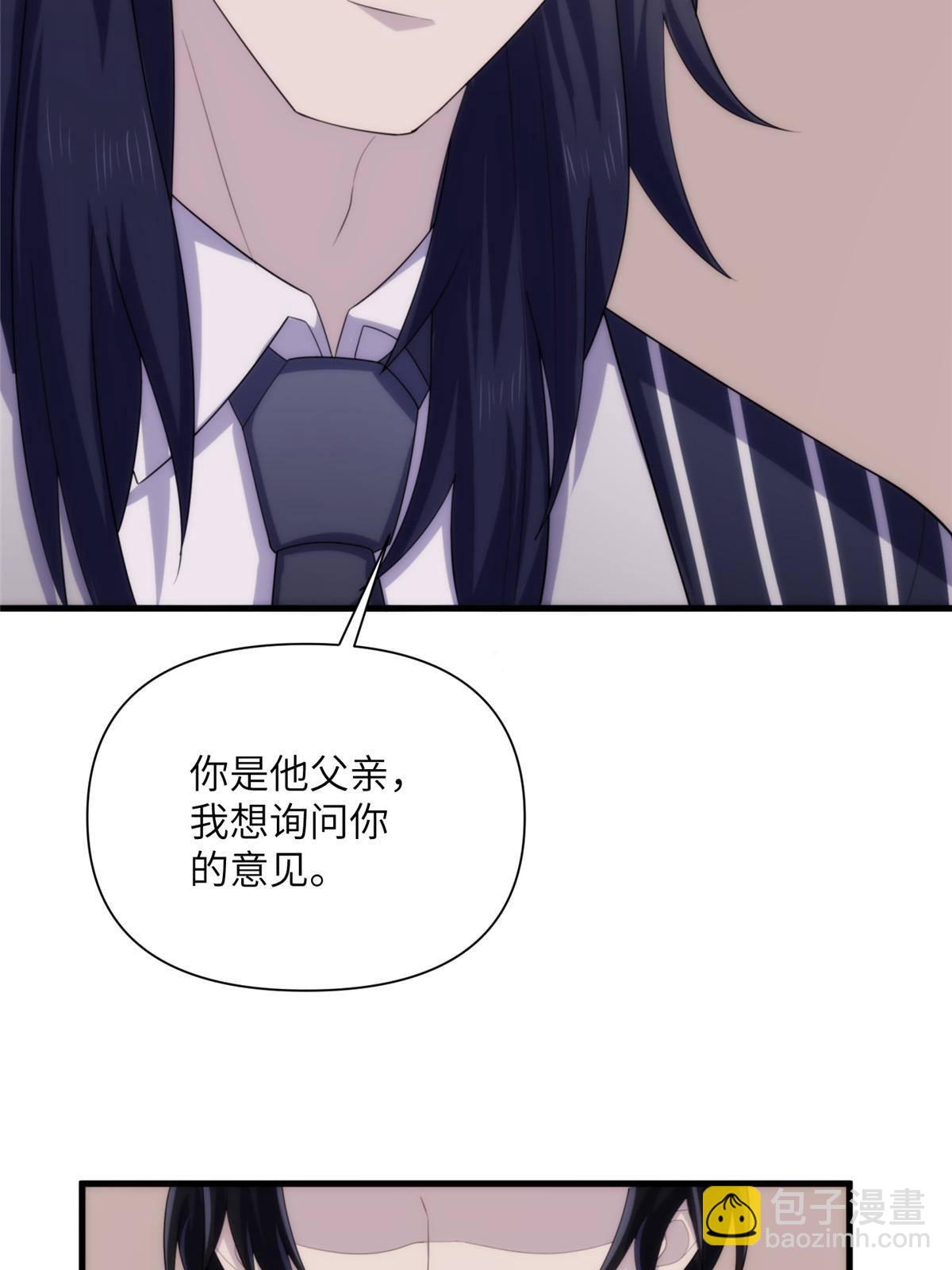 28第一卷钢城藏龙：红带武士(1/2)-第30话