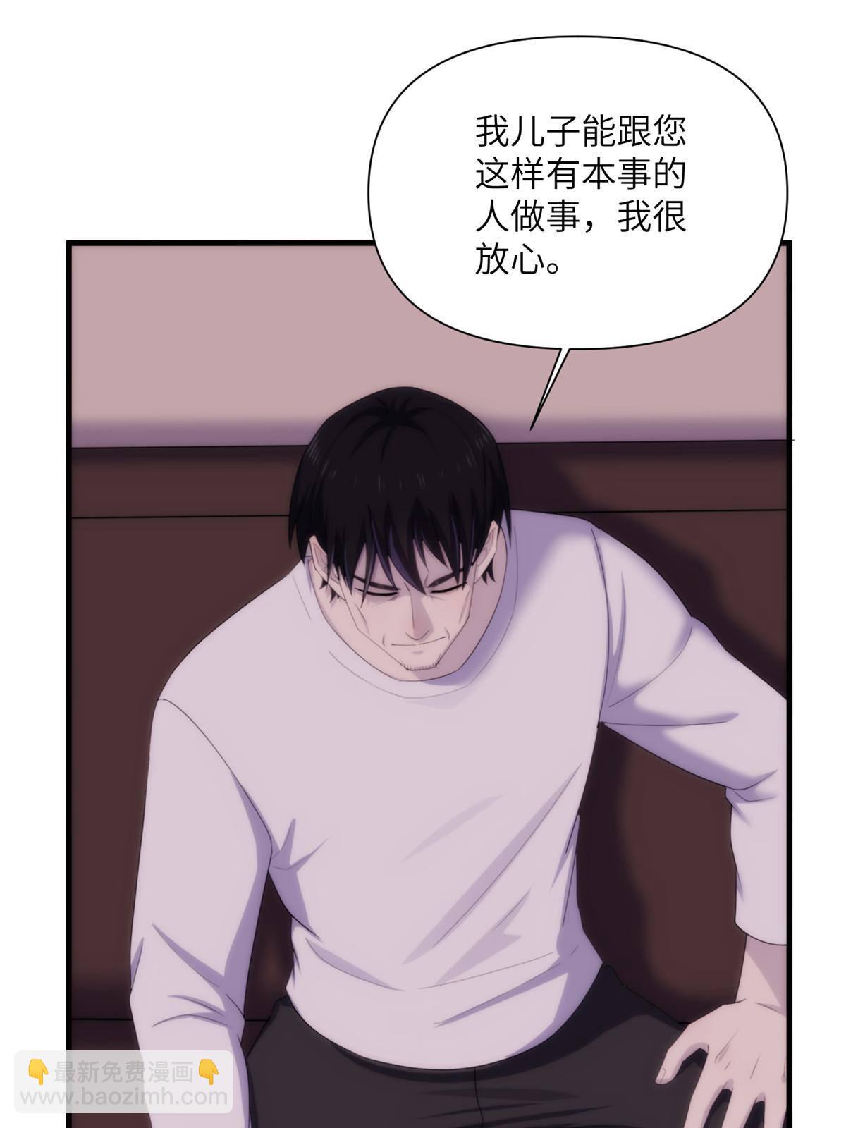 28第一卷钢城藏龙：红带武士(1/2)-第30话