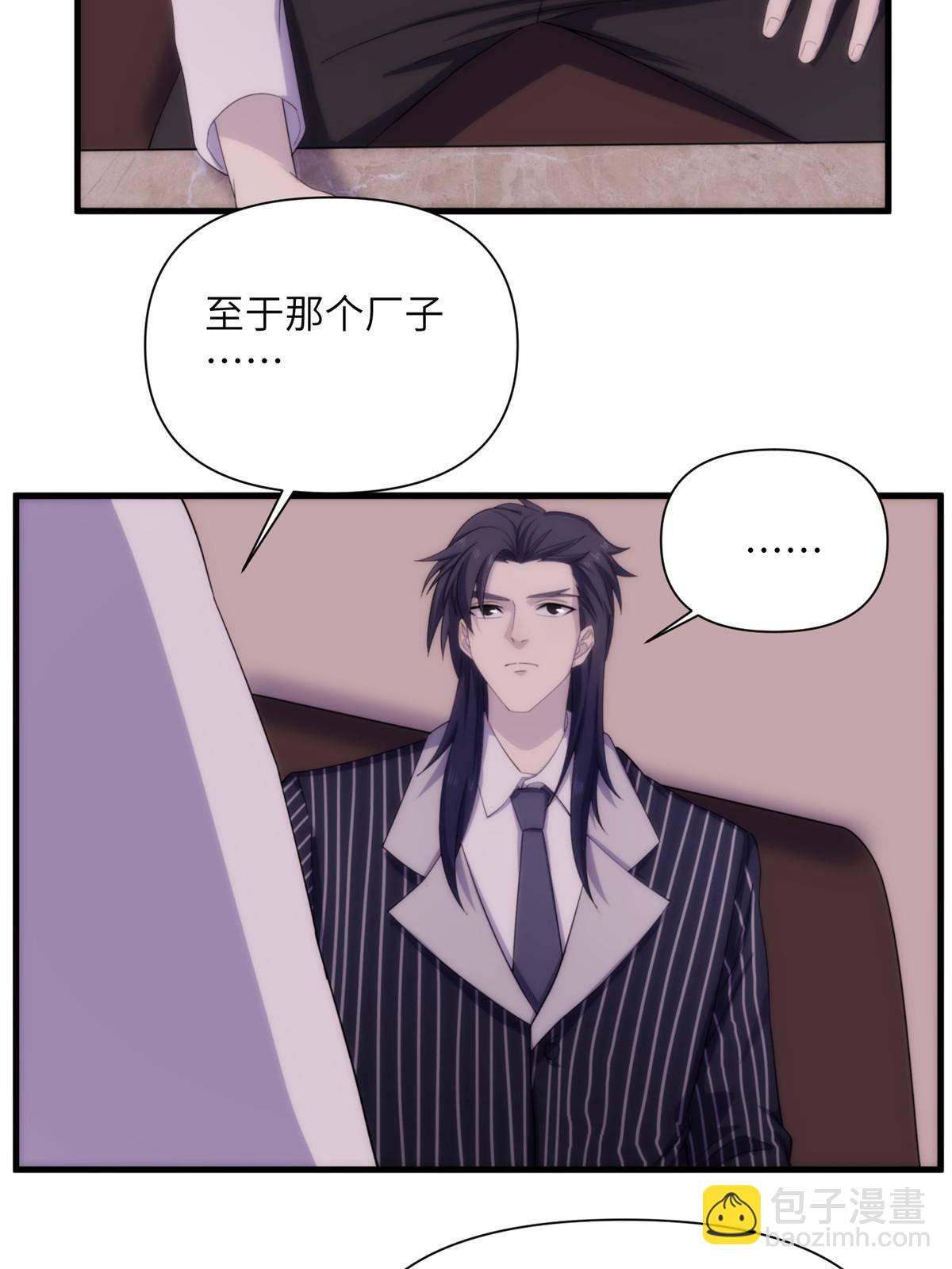 28第一卷钢城藏龙：红带武士(1/2)-第30话