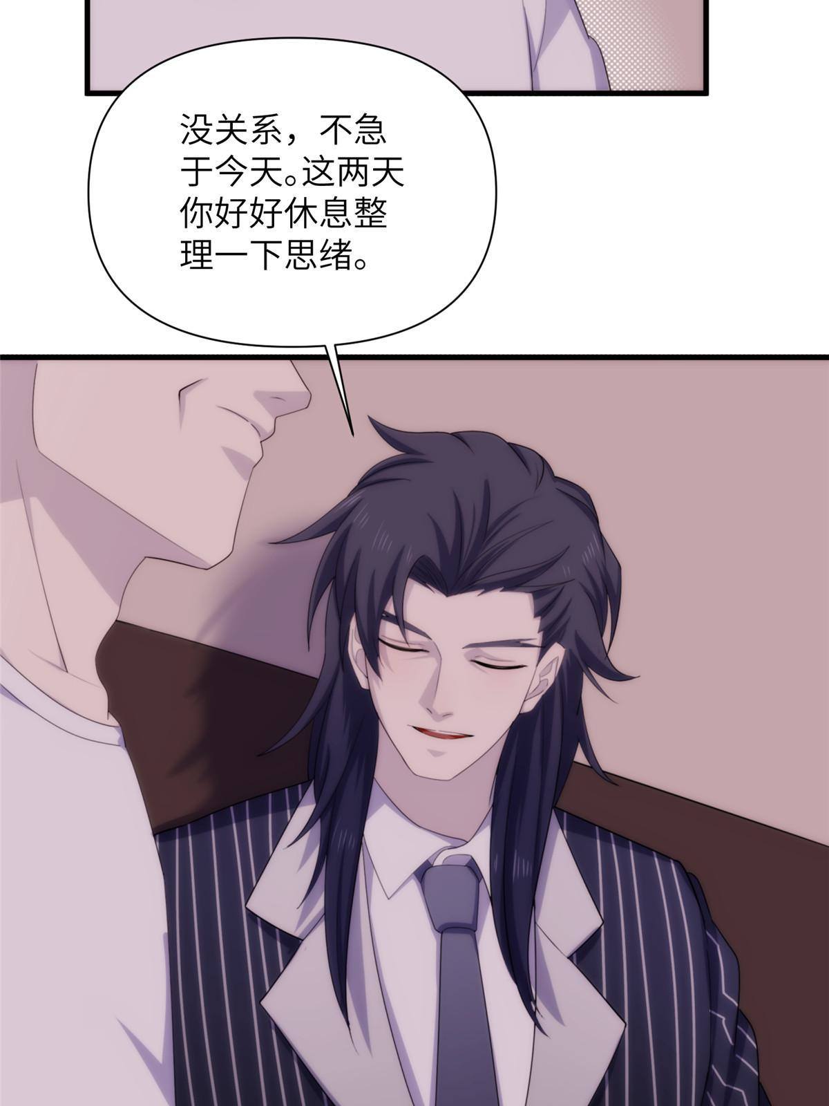 28第一卷钢城藏龙：红带武士(1/2)-第30话