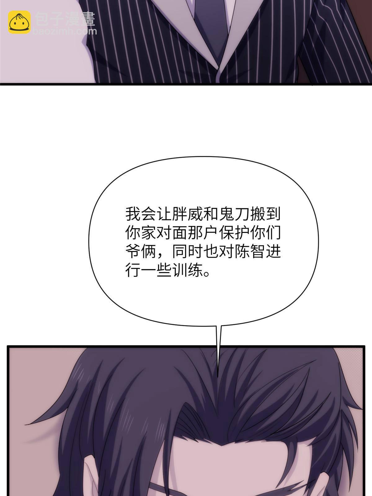 28第一卷钢城藏龙：红带武士(1/2)-第30话