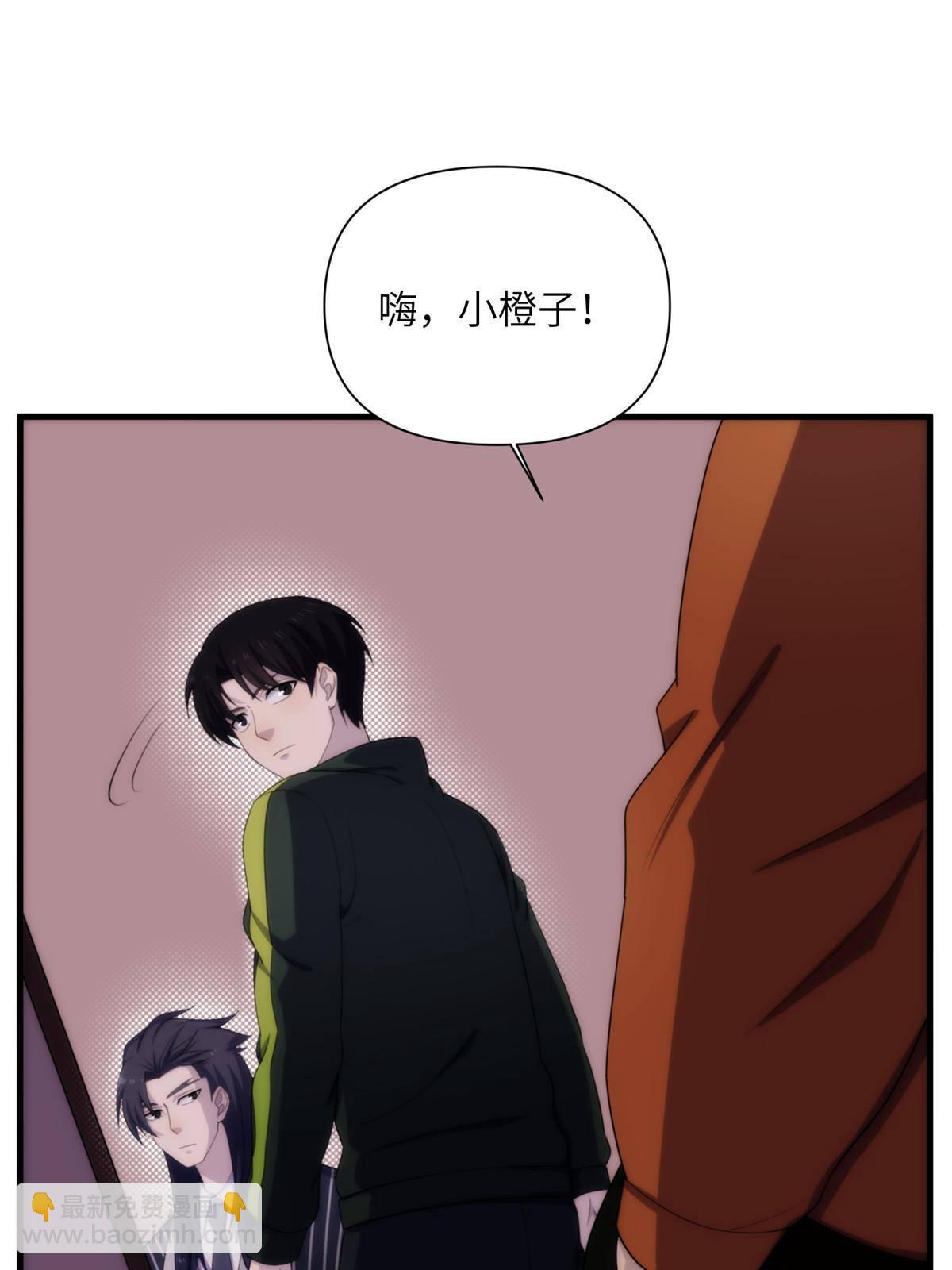 28第一卷钢城藏龙：红带武士(1/2)-第30话