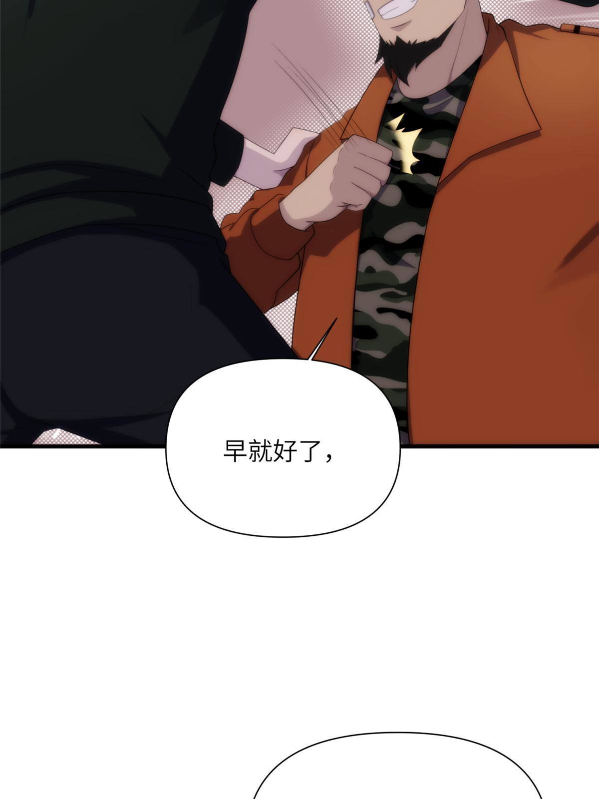 28第一卷钢城藏龙：红带武士(1/2)-第30话