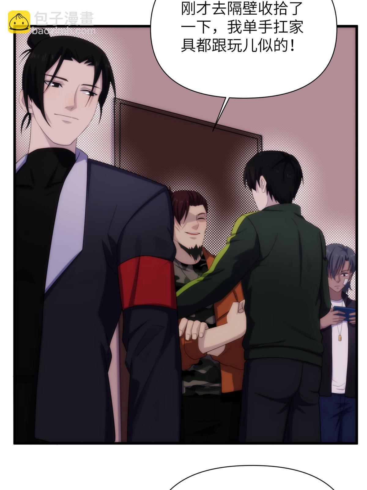 28第一卷钢城藏龙：红带武士(1/2)-第30话