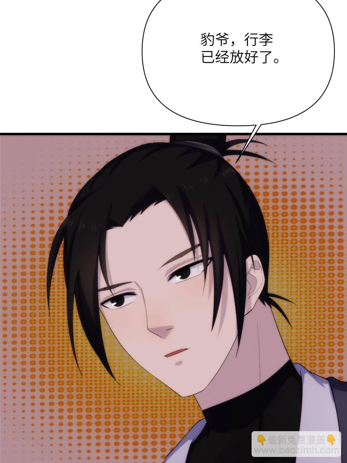 28第一卷钢城藏龙：红带武士(1/2)-第30话