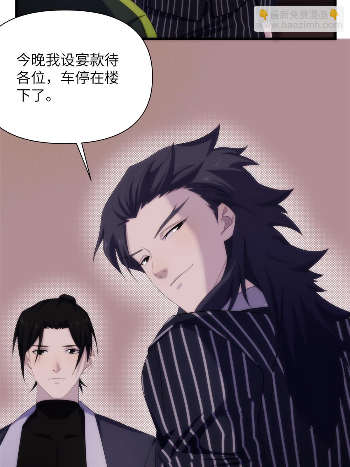 28第一卷钢城藏龙：红带武士(1/2)-第30话