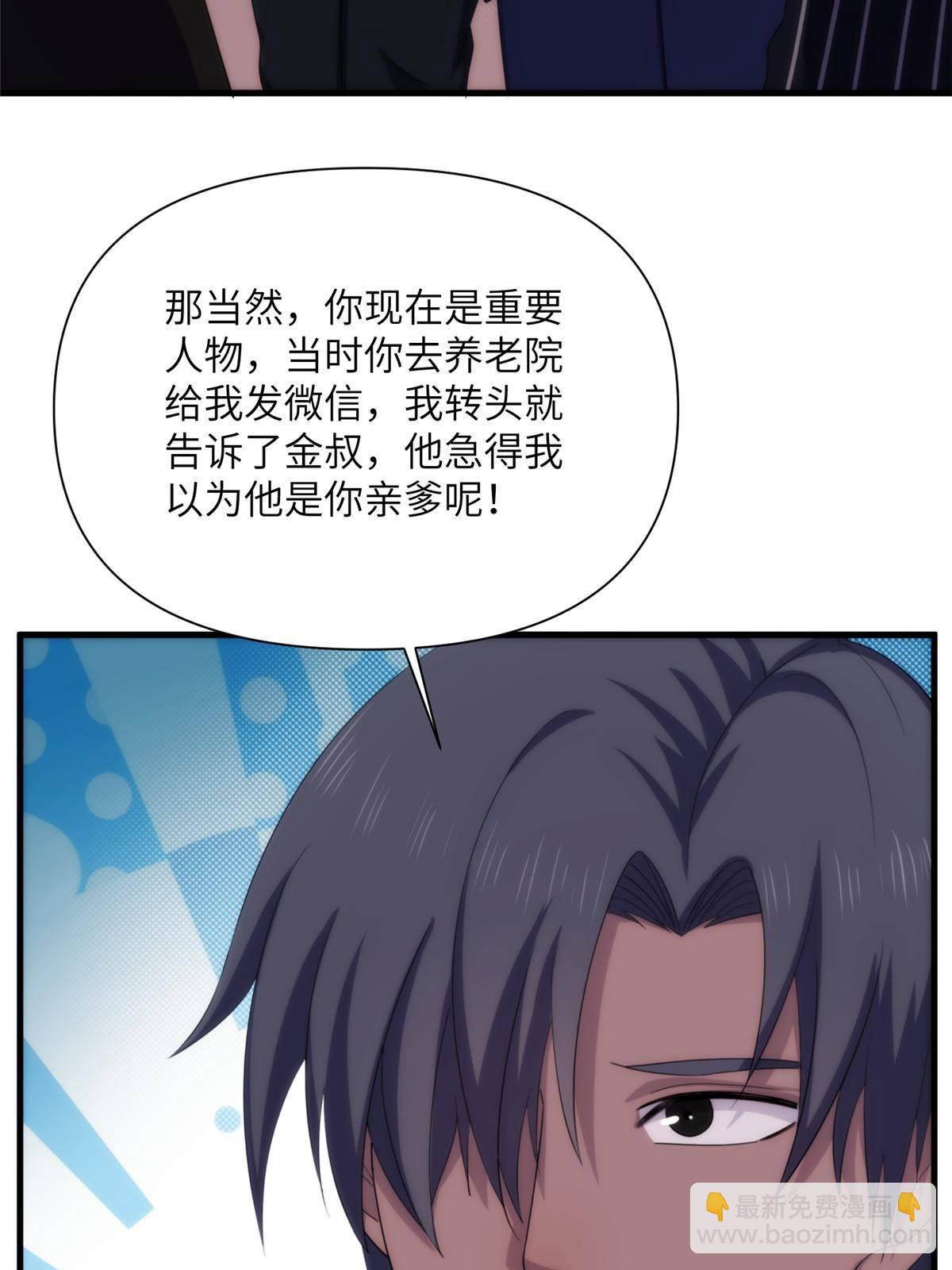 28第一卷钢城藏龙：红带武士(1/2)-第30话