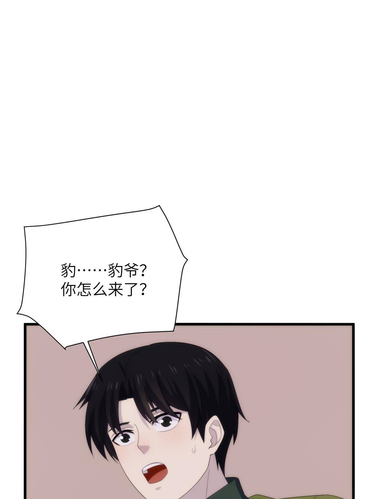 28第一卷钢城藏龙：红带武士(1/2)-第30话