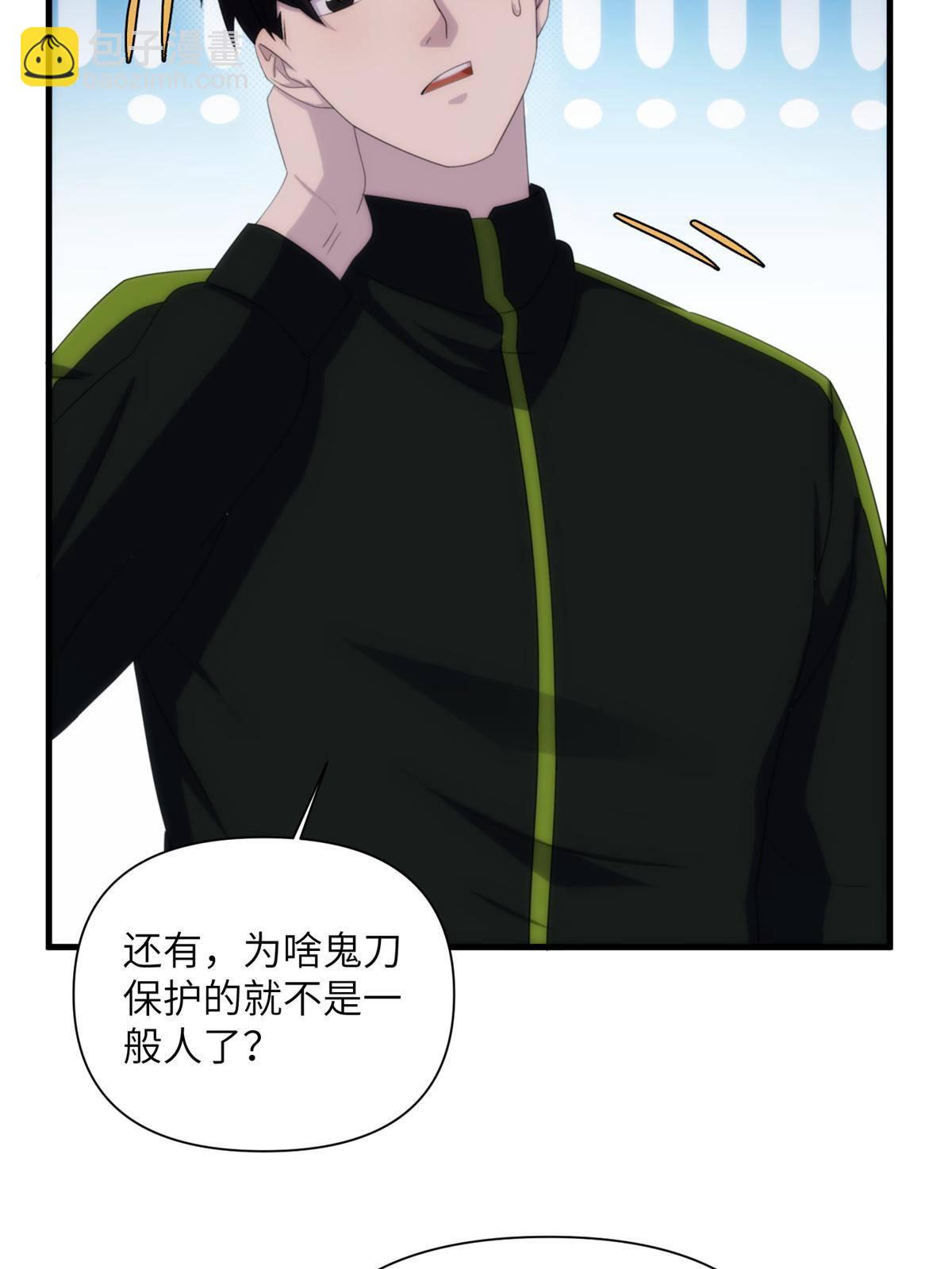 28第一卷钢城藏龙：红带武士(1/2)-第30话