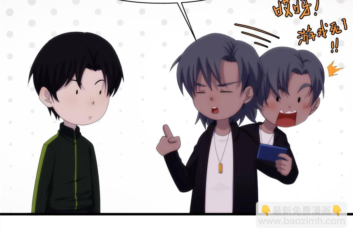 28第一卷钢城藏龙：红带武士(1/2)-第30话