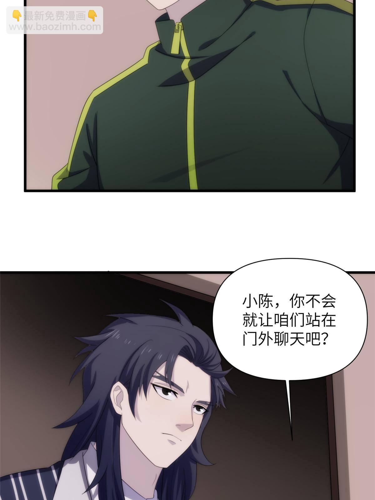 28第一卷钢城藏龙：红带武士(1/2)-第30话