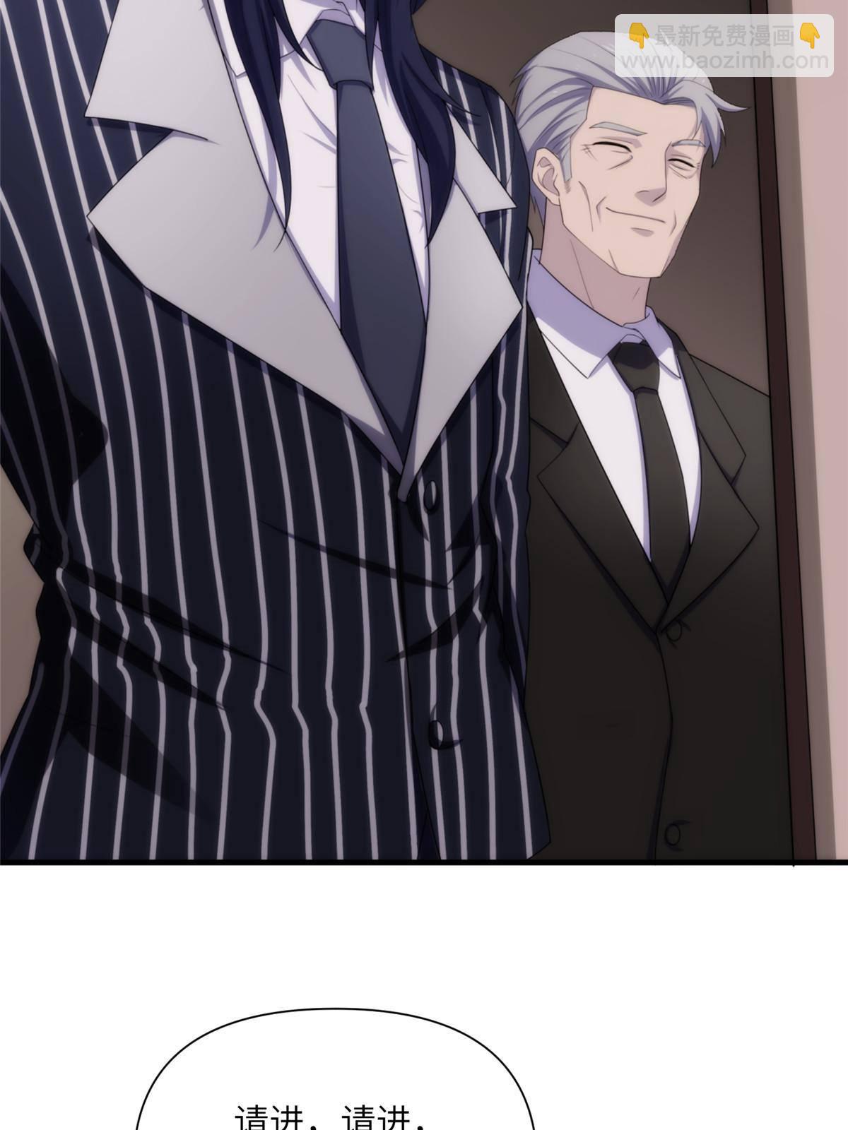 28第一卷钢城藏龙：红带武士(1/2)-第30话