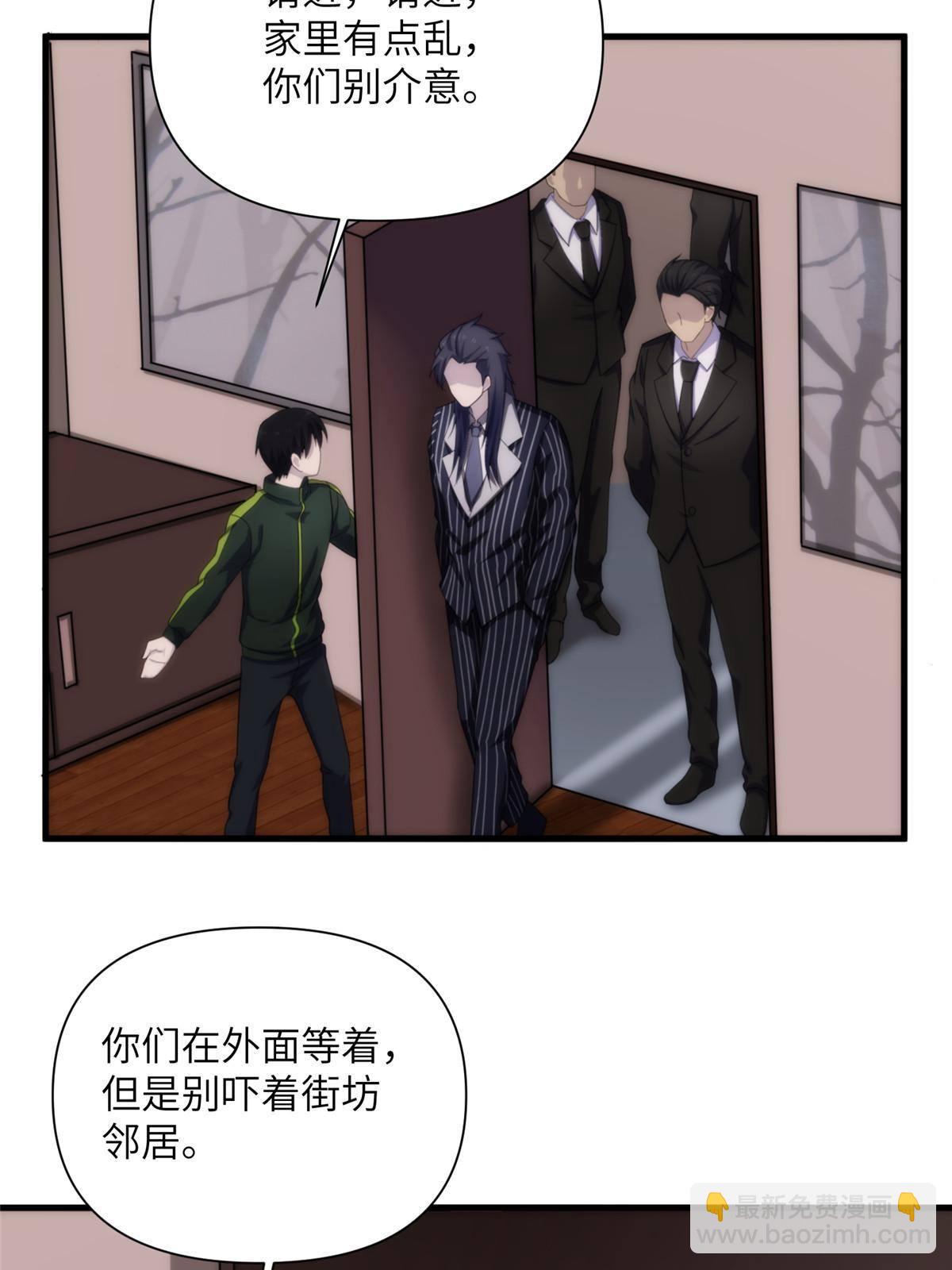 28第一卷钢城藏龙：红带武士(1/2)-第30话