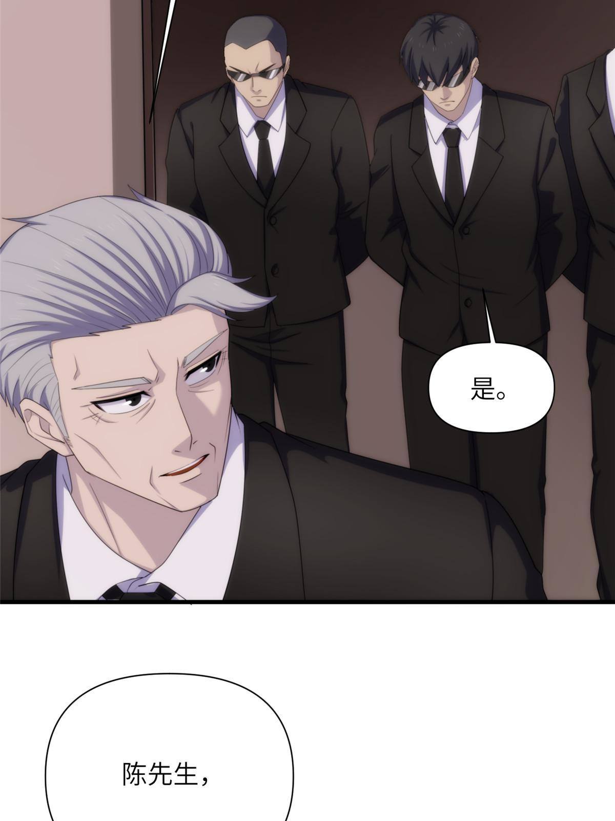 28第一卷钢城藏龙：红带武士(1/2)-第30话