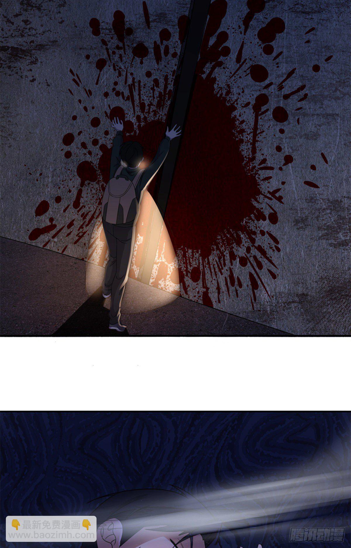 '02钢城藏龙：有鬼盯着我！(1/2)-第4话