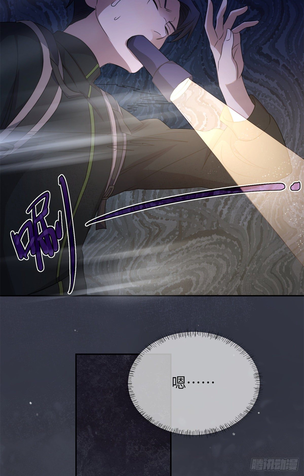 '02钢城藏龙：有鬼盯着我！(1/2)-第4话