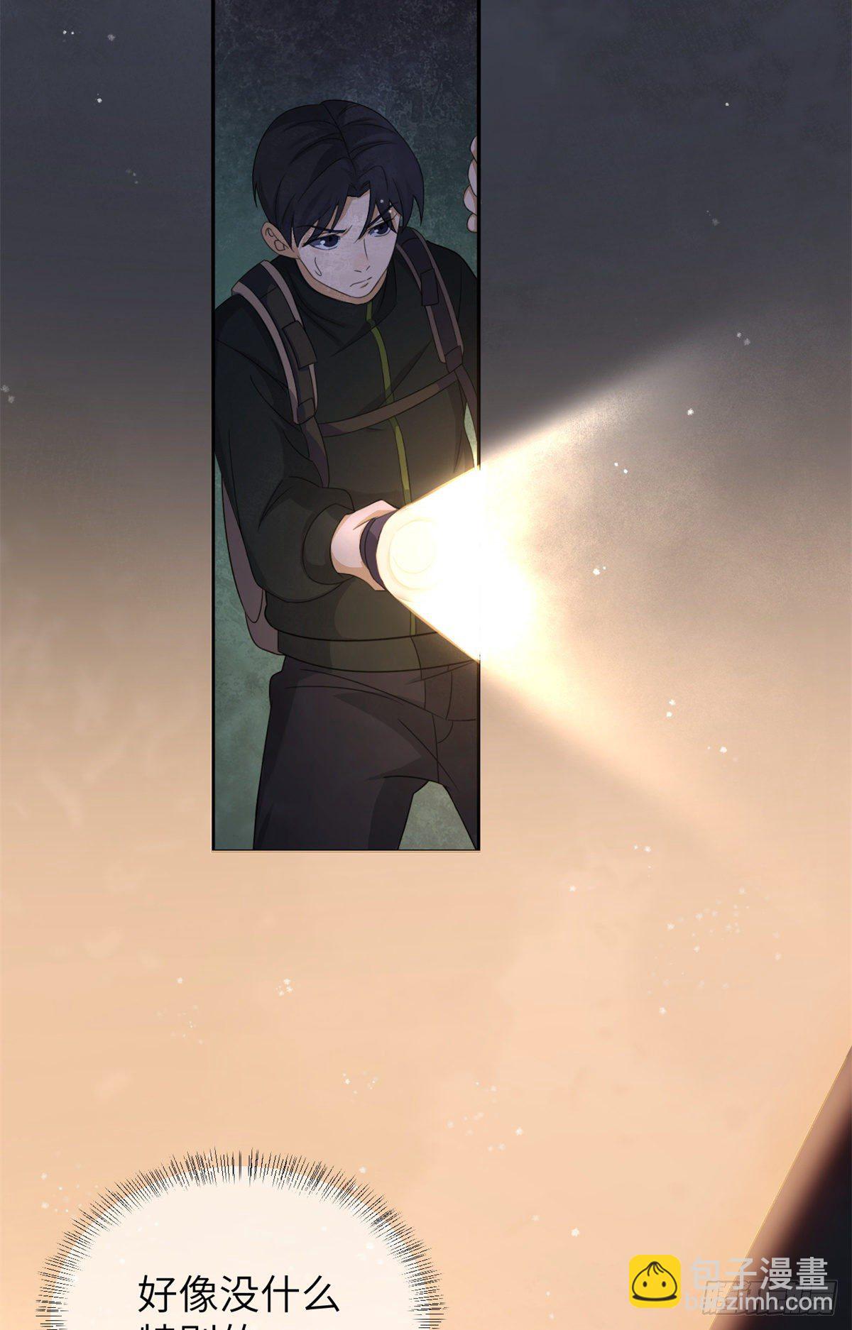 '02钢城藏龙：有鬼盯着我！(1/2)-第4话