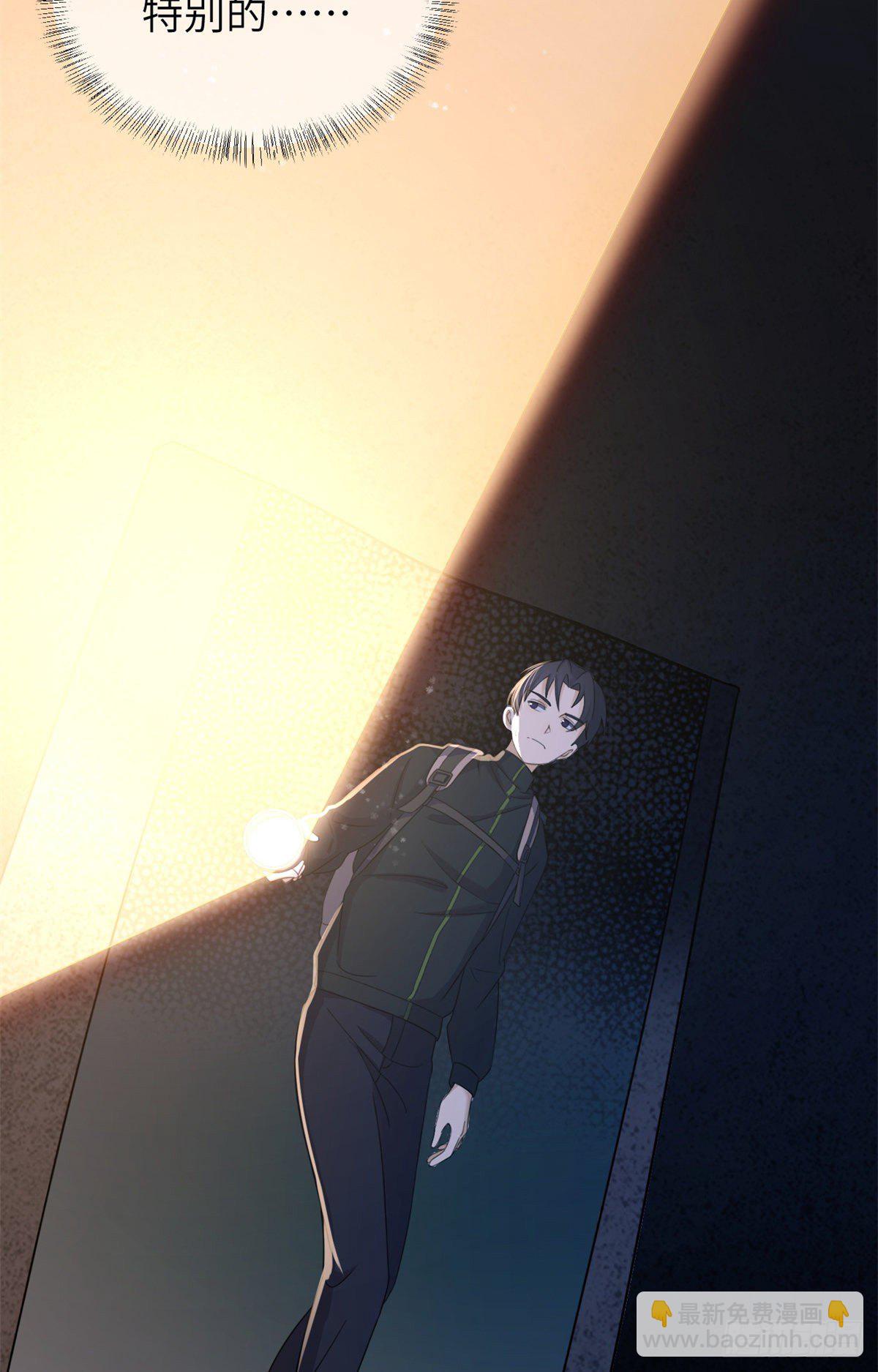 '02钢城藏龙：有鬼盯着我！(1/2)-第4话