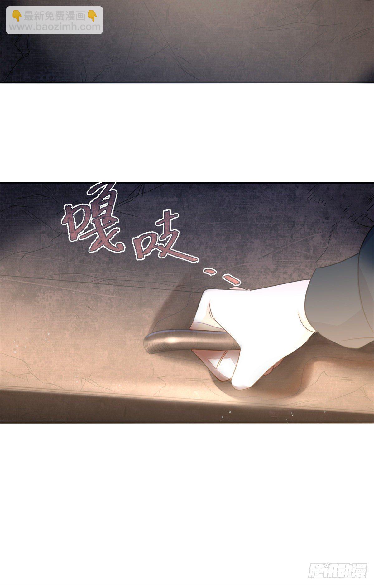 '02钢城藏龙：有鬼盯着我！(1/2)-第4话