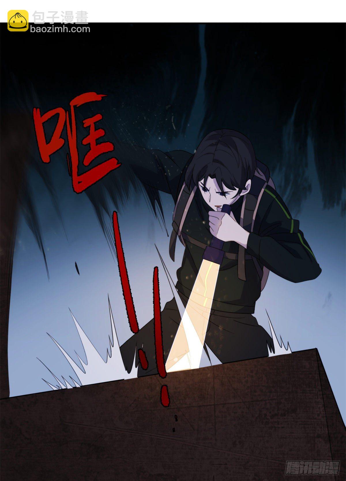 '02钢城藏龙：有鬼盯着我！(1/2)-第4话