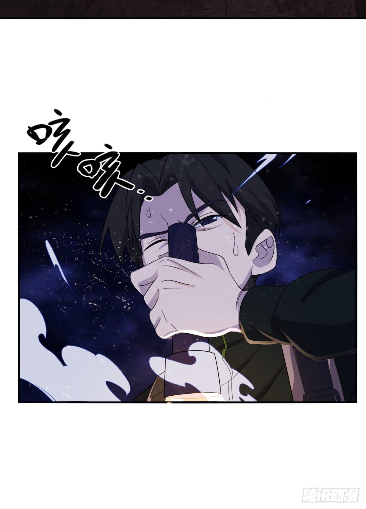 '02钢城藏龙：有鬼盯着我！(1/2)-第4话