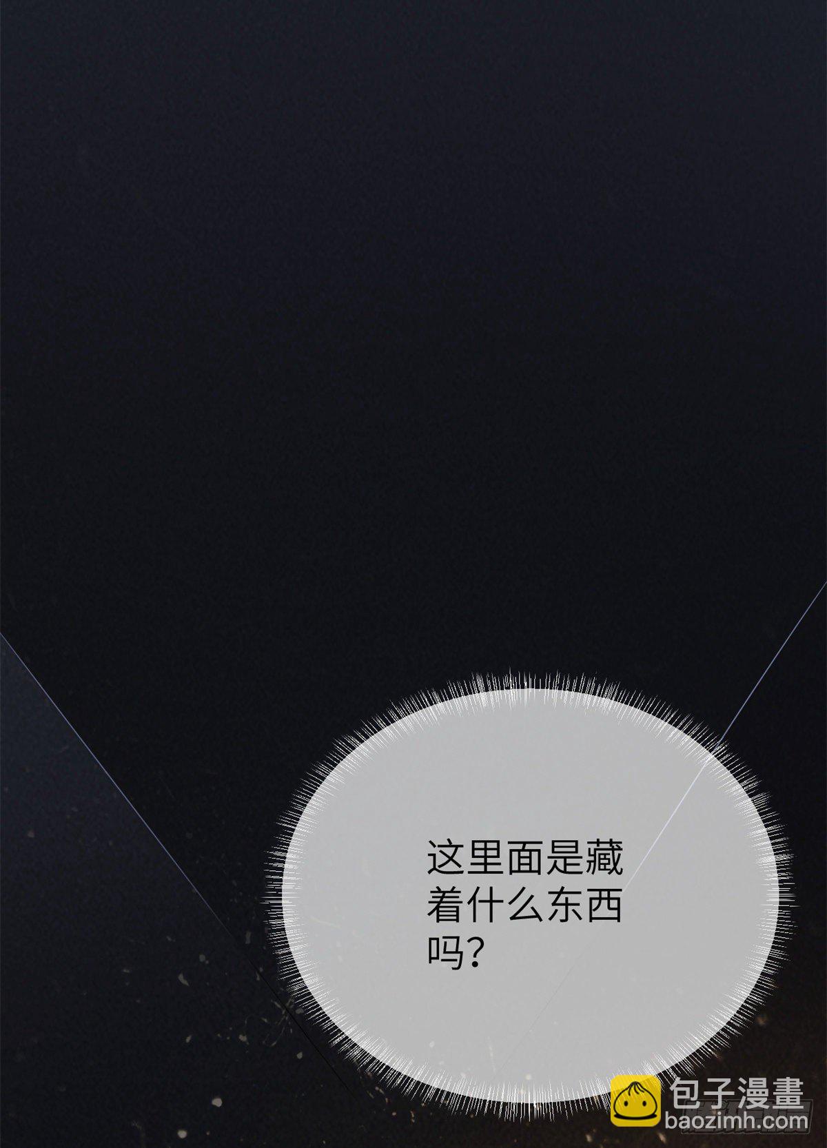 '02钢城藏龙：有鬼盯着我！(1/2)-第4话