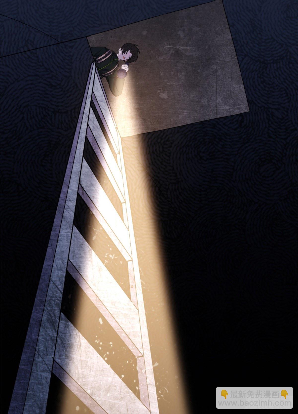 '02钢城藏龙：有鬼盯着我！(1/2)-第4话