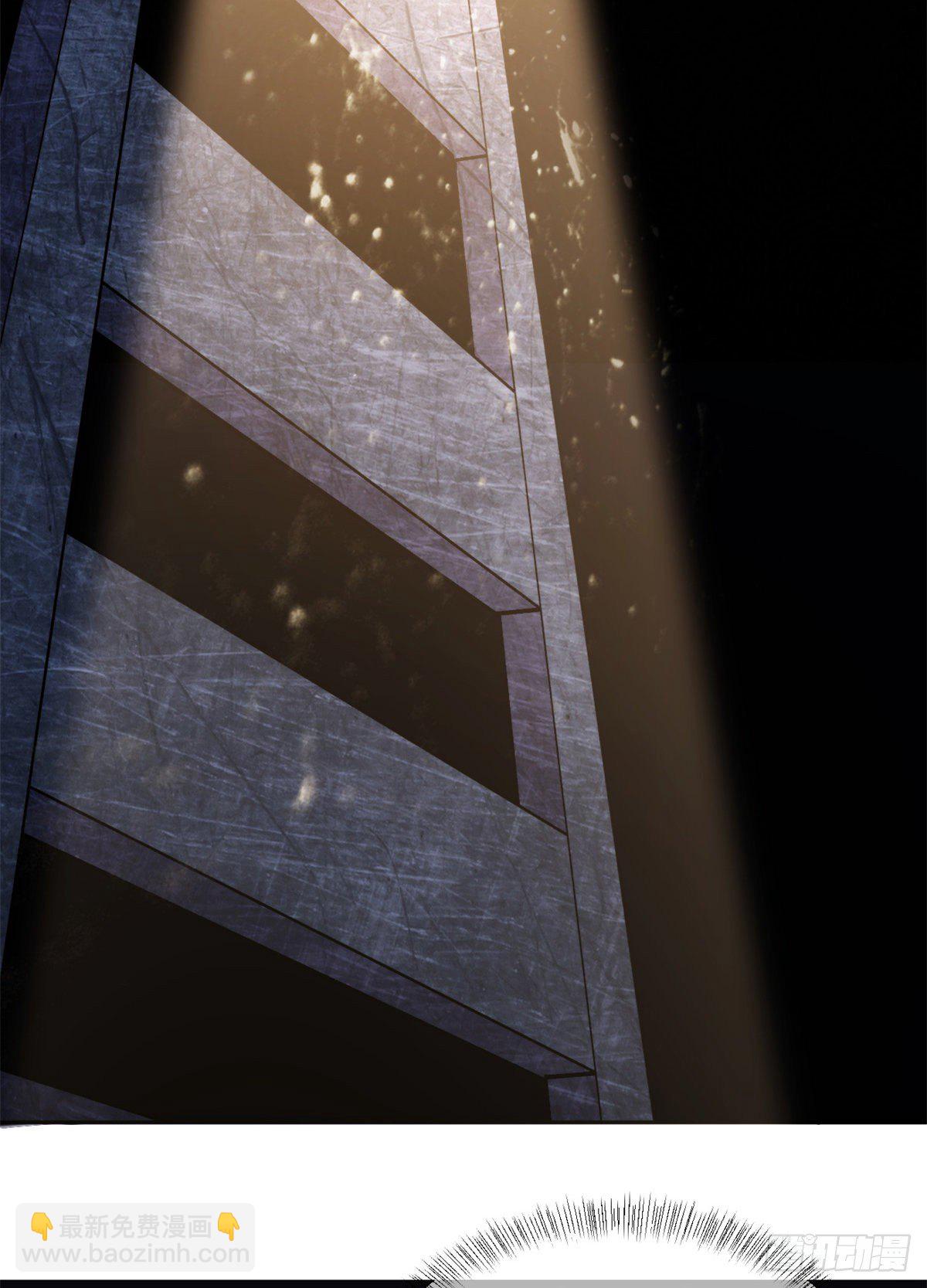 '02钢城藏龙：有鬼盯着我！(1/2)-第4话