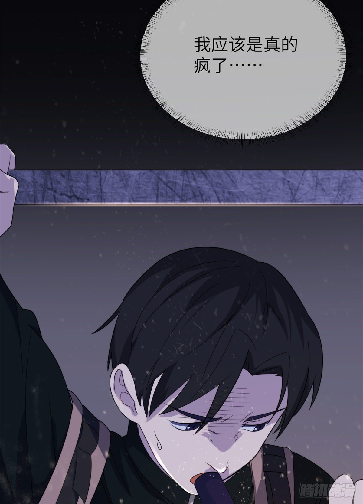 '02钢城藏龙：有鬼盯着我！(1/2)-第4话