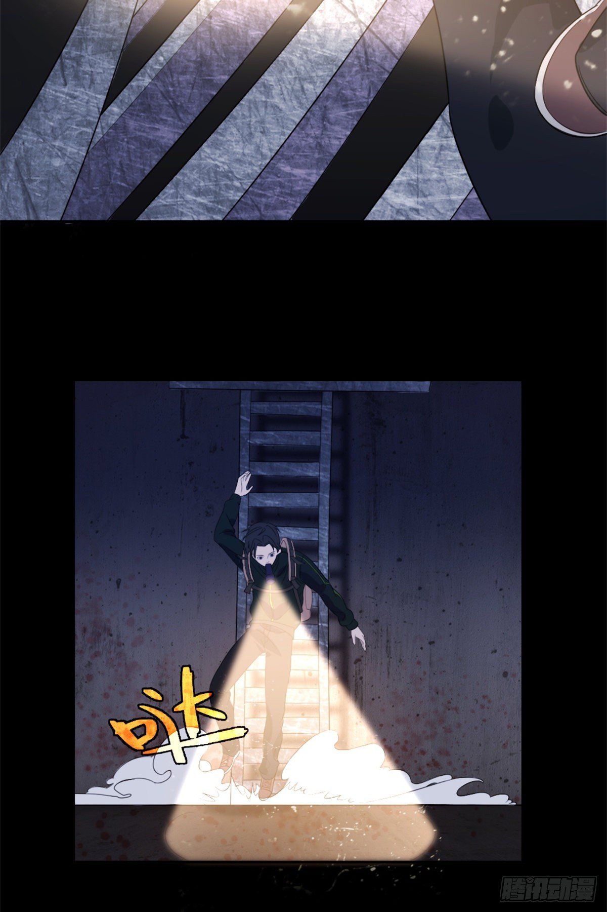 '02钢城藏龙：有鬼盯着我！(1/2)-第4话