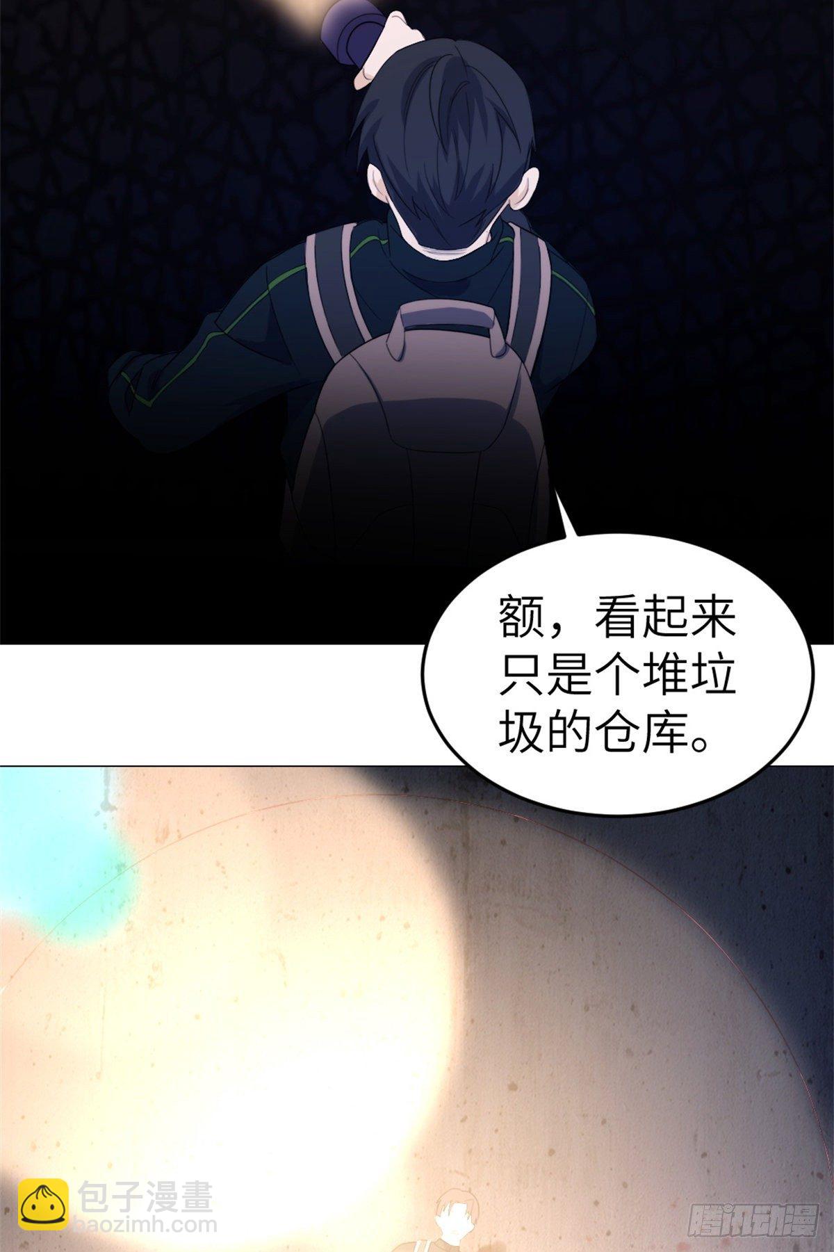 '02钢城藏龙：有鬼盯着我！(1/2)-第4话