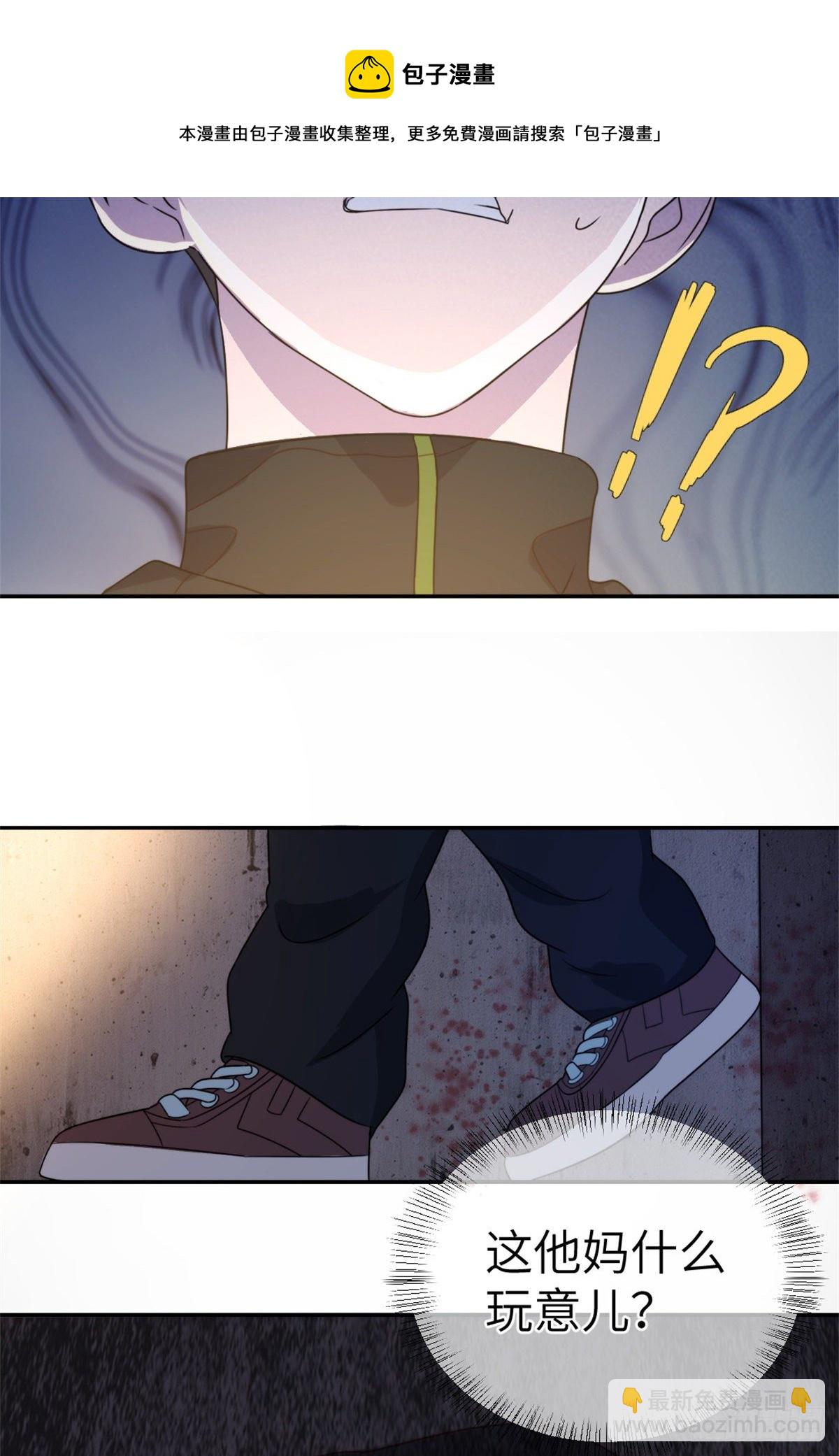 '02钢城藏龙：有鬼盯着我！(1/2)-第4话