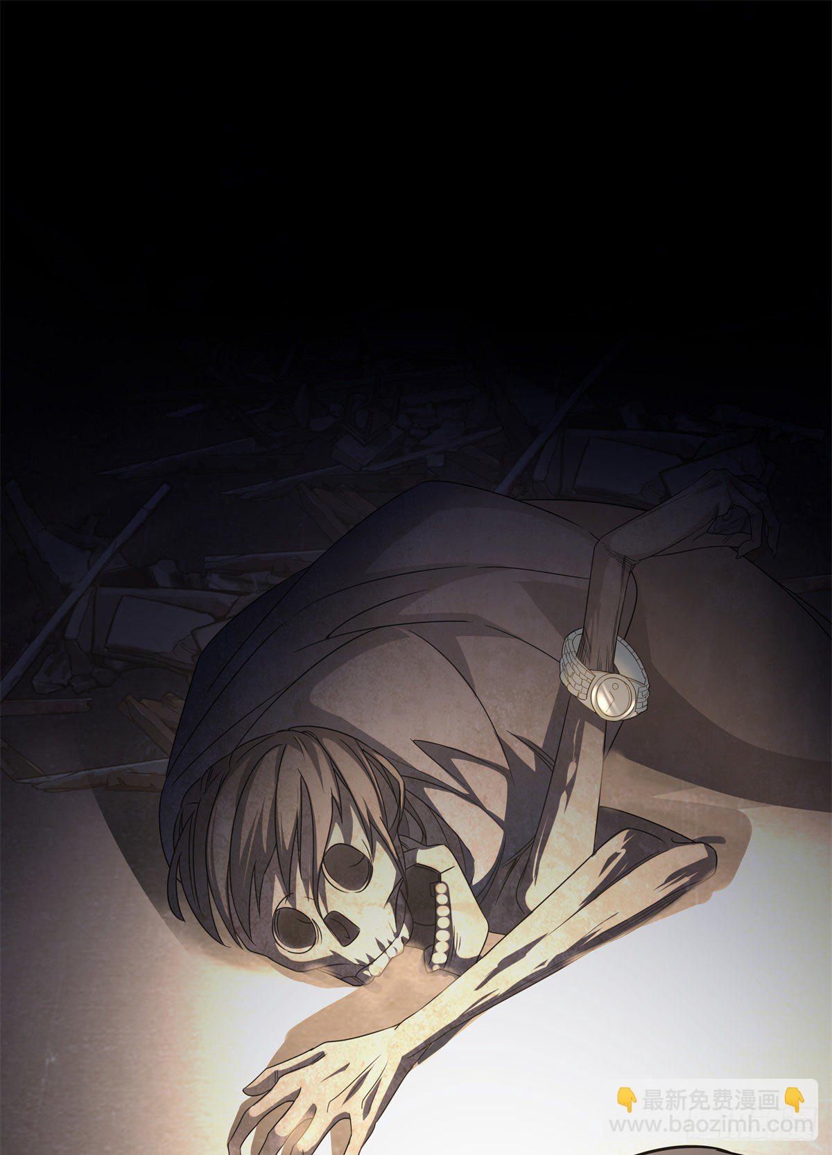 '02钢城藏龙：有鬼盯着我！(1/2)-第4话