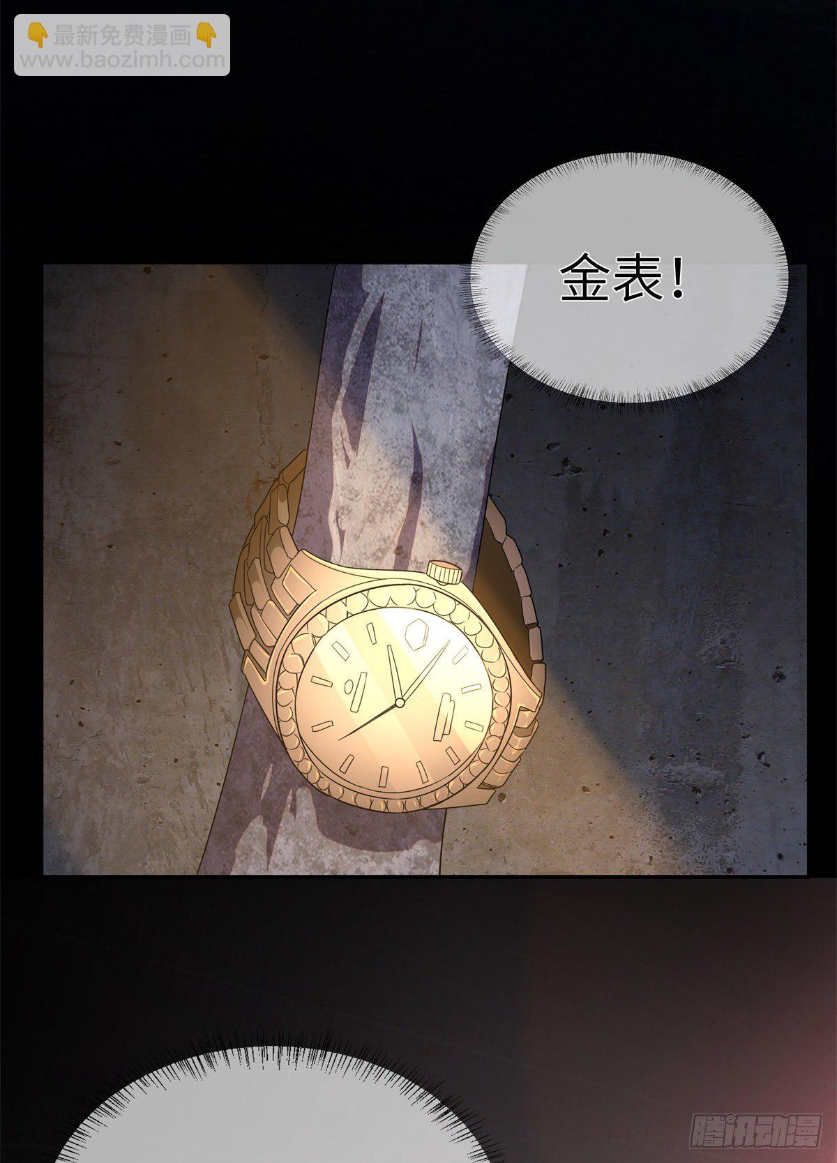 '02钢城藏龙：有鬼盯着我！(1/2)-第4话