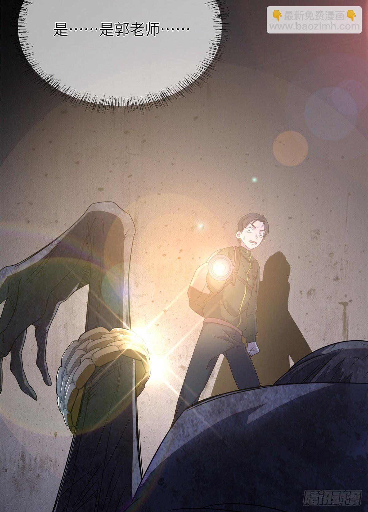 '02钢城藏龙：有鬼盯着我！(1/2)-第4话