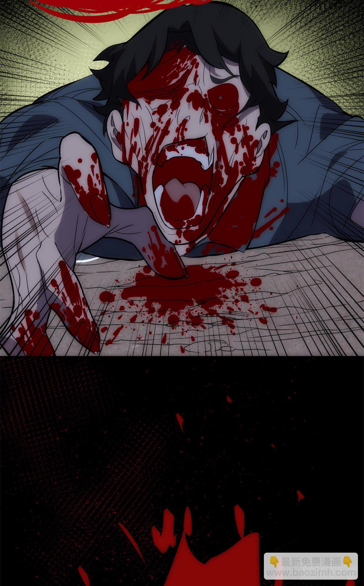 '02钢城藏龙：有鬼盯着我！(1/2)-第4话