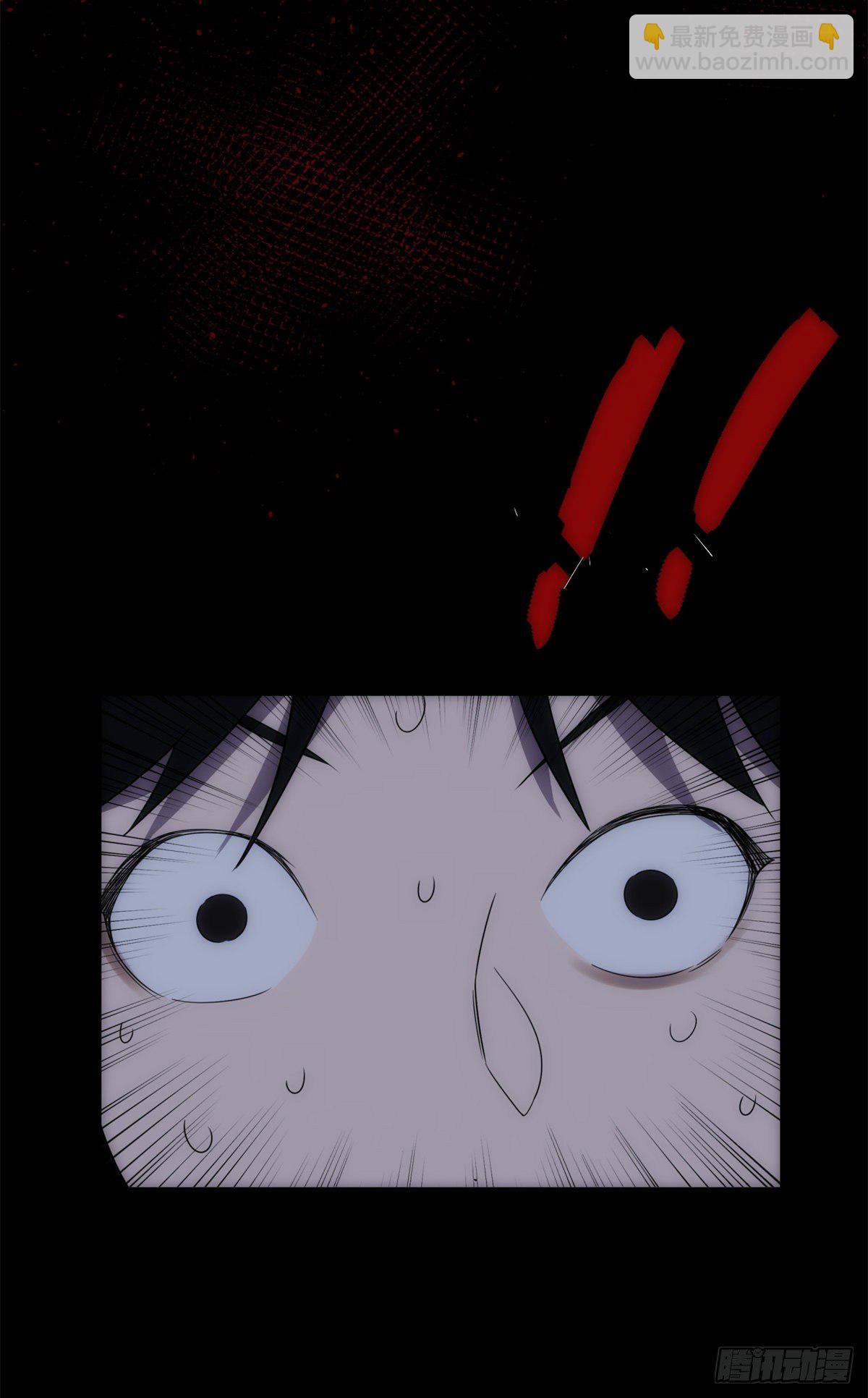 '02钢城藏龙：有鬼盯着我！(1/2)-第4话