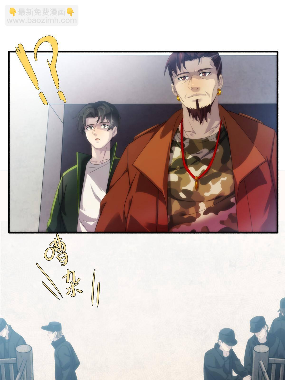 30钢城藏龙：还是原来的陈智吗(1/2)-第32话