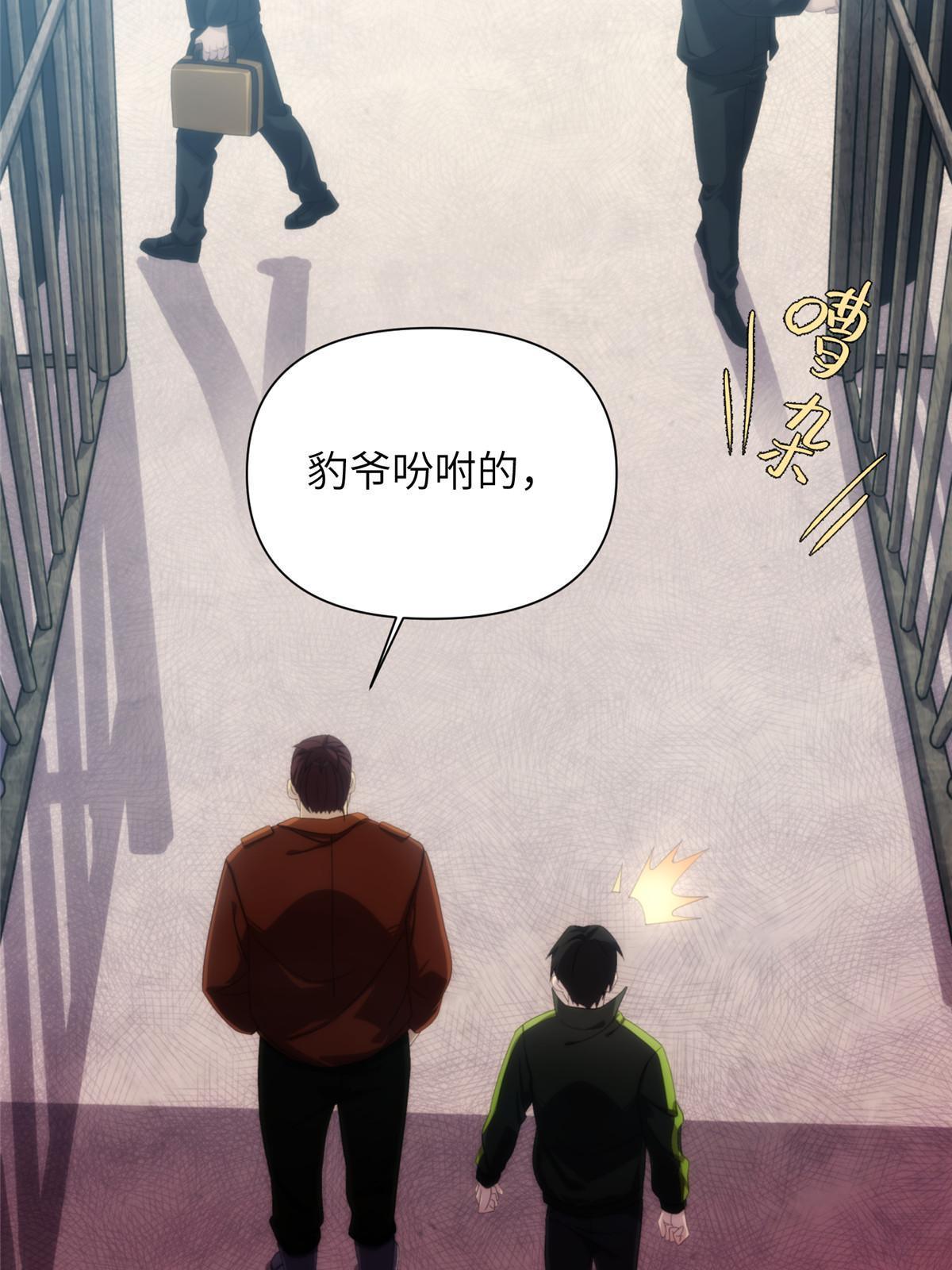 30钢城藏龙：还是原来的陈智吗(1/2)-第32话