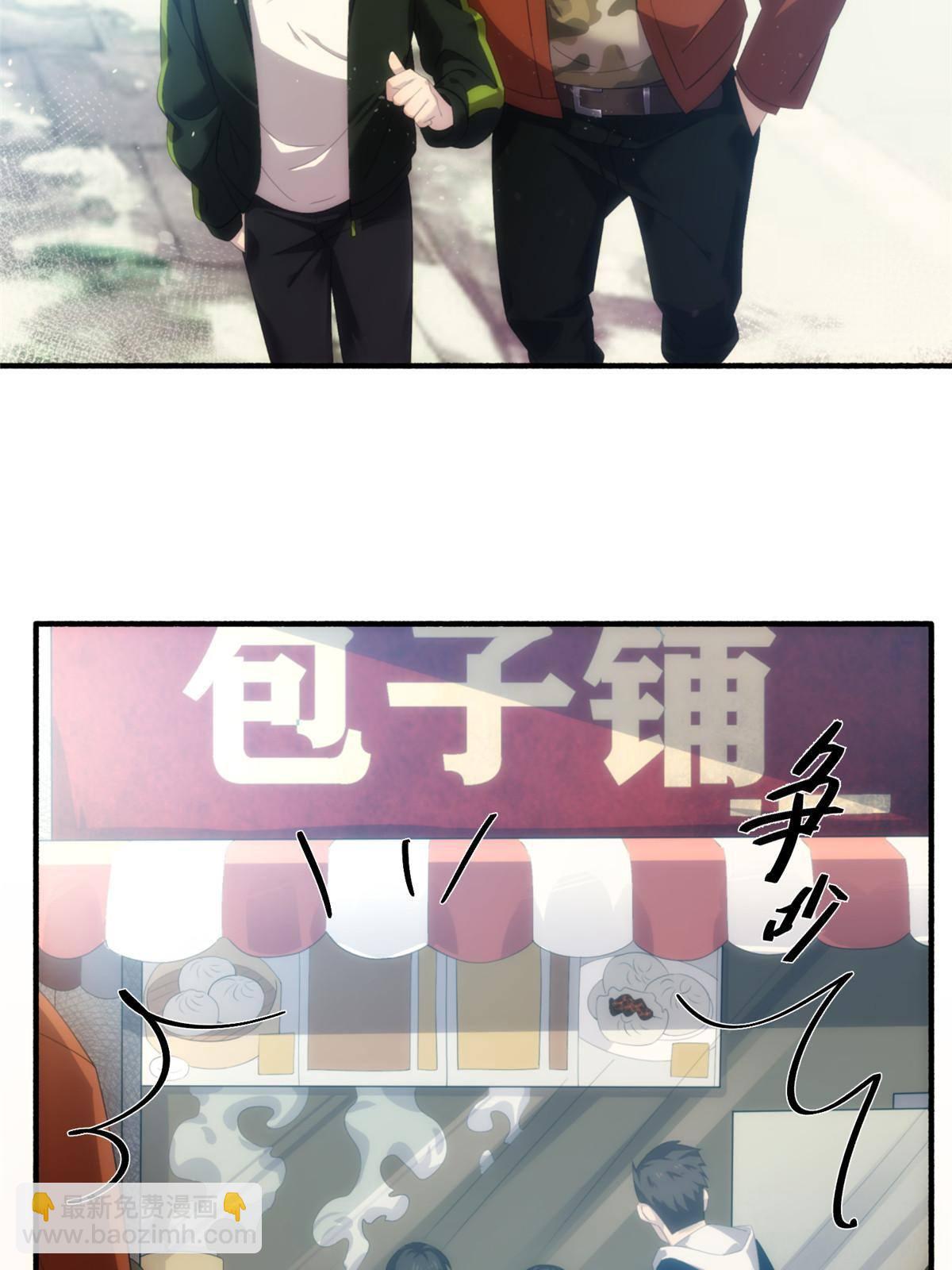 30钢城藏龙：还是原来的陈智吗(1/2)-第32话