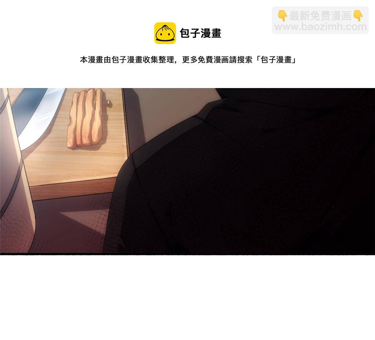 30钢城藏龙：还是原来的陈智吗(1/2)-第32话