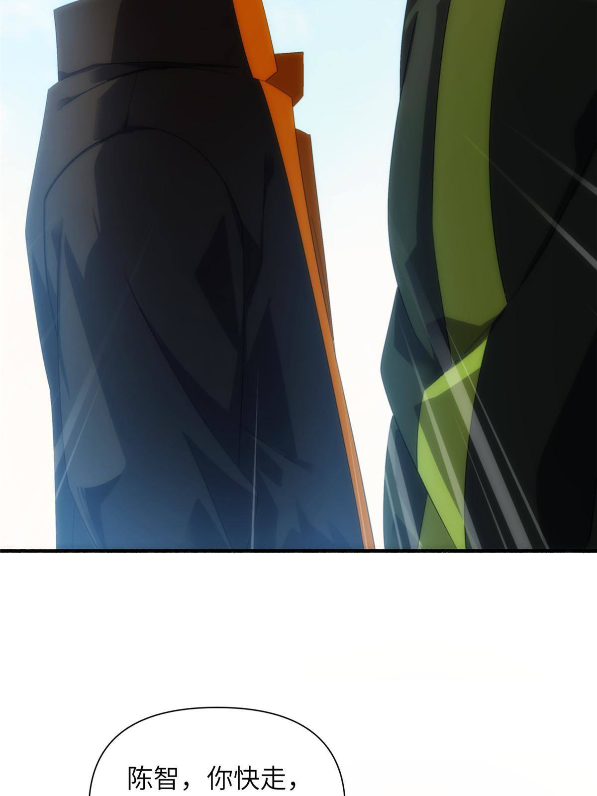 30钢城藏龙：还是原来的陈智吗(1/2)-第32话