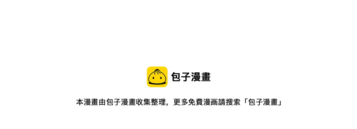 30钢城藏龙：还是原来的陈智吗(1/2)-第32话