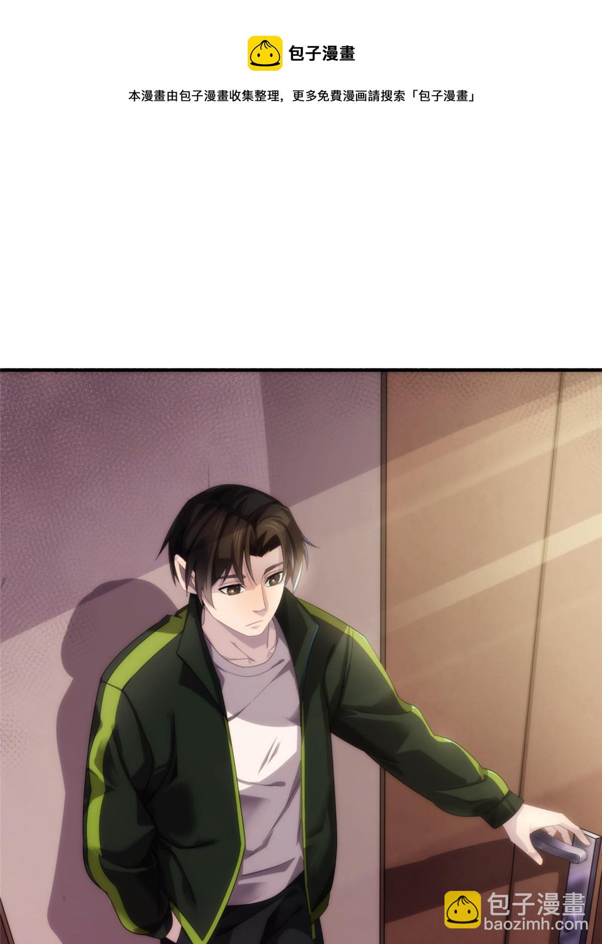 30钢城藏龙：还是原来的陈智吗(1/2)-第32话