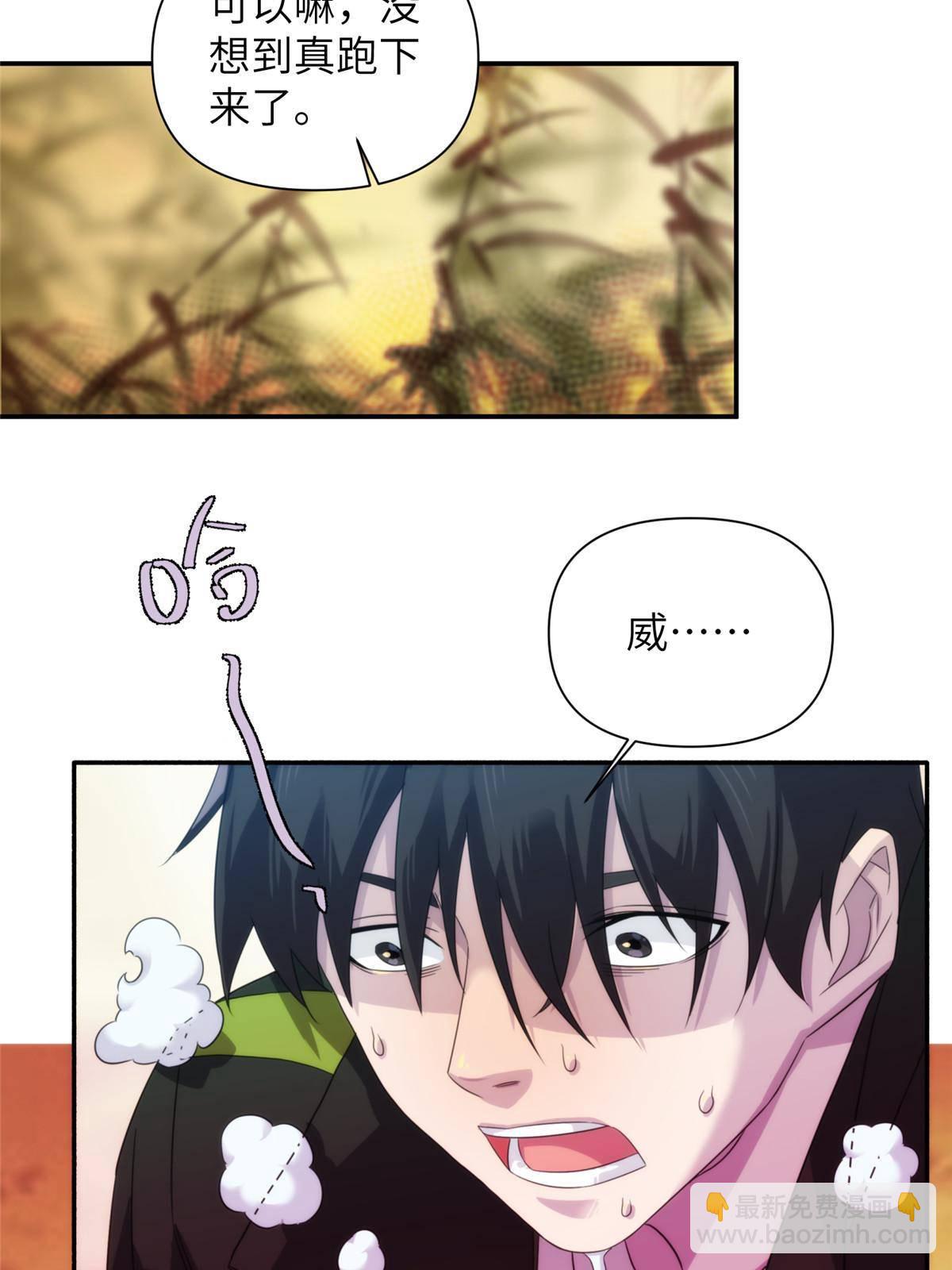 32钢城藏龙：是男人就跑1万米-第34话